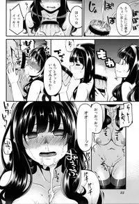 (C87) [Shouwa Saishuu Sensen (Hanauna)] Benmusu Bouken no Sho 7 (Dragon Quest III)