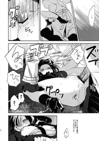 (Puniket 22) [goo-paaa (Ocha)] Keiyakusha to Asa no Hako (Darker than Black: Gemini of the Meteor)