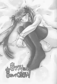 (COMIC1☆6) [Potosu Koubou (Chaa)] Muttsuri nante Iwanaide Kudasai! (La storia della Arcana Famiglia)english -saha