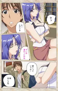 [Cyberworks/TinkerBell] Aniyome wa Ijippari #02 Complete Ban [Digital]