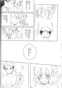 [A.O.O. (Eiki Asanagi)] Bitter Sweet Chocolate (Axis Powers Hetalia)