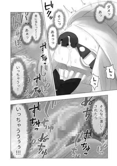 Kyou kara boku wa kinbaku ningyou