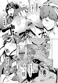 [Okawari] otona ni naru kusuri Ch. 1-5 [Chinese] [Kirin个人汉化]