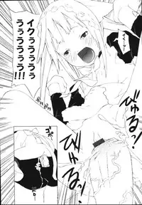 [Kentarou Kawasaki] Inuko Loli