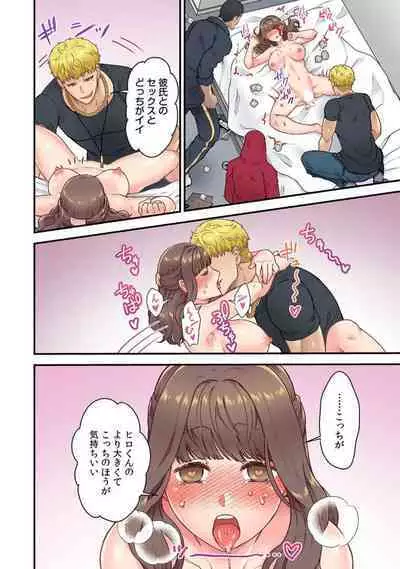 「Orenchi Ni Kanojo Mo Tsurete Koi Yo」DQN Senpai No Yari Heya Ni Sasowa Reta Jinsei Saiaku No Hi 3