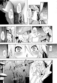 COMIC Megastore 2011-02