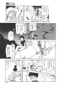 [Youkihi] Dokidoki Kinoko Party