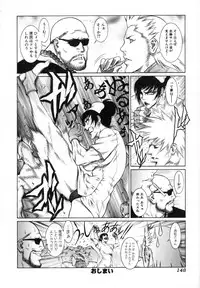 [Dairoku Tenmaou Great] Moujuu Chuui | Fierce Animal Attention