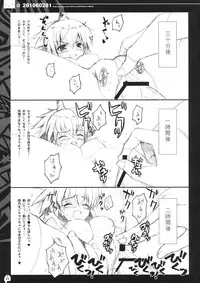 (C74) [QP:flapper (Sakura Koharu, Ohara Tometa)] QPchick 14 - pochi and master (Monster Hunter)