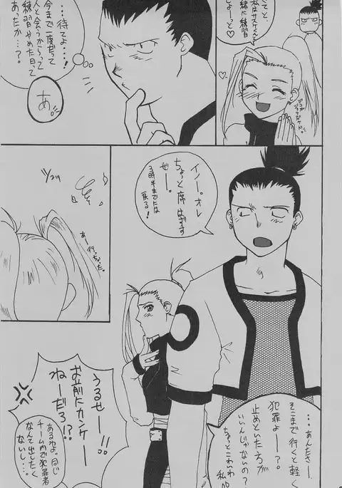 it happened in the distant past