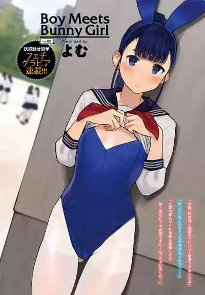 COMIC Anthurium 2020-02