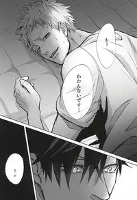 (Kuroneko to Koi no Shinkoukei) [Kuroquis!! (Kuro)] Sonna Mahou Atte Tamaru ka (Haikyuu!!)