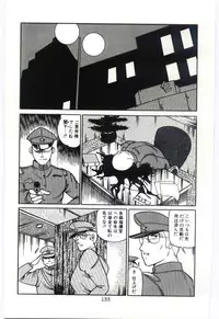 [Dirty Okamoto] Sakuranosono