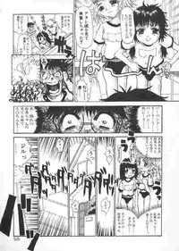 [Kaorunaoka Sakakibara] Chichi Bust (low quality)