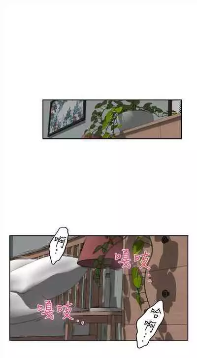 [龜足] S-Mate 1-100 官方中文（完結）