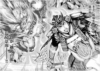 [Oosugi Yukihiro] Toishijyou Enjyou 2 ch01 -ch06 [Webrip] (Ongoing)