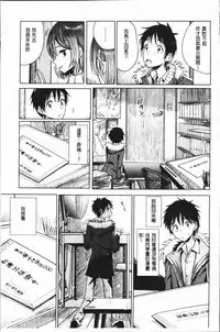 [Dhibi] Amaku Kanadete [Chinese]