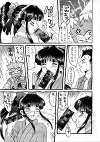 [Heart Work (Carcass Yamagata)] RxxK The Vote No.1 (Various)