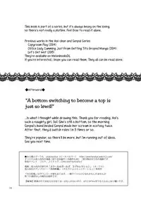 [peachpulsar (Mira)] Konya wa Watashi ga… | Tonight I'll Be On Top [English] [Yuri-ism] [Digital]