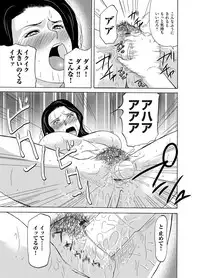 COMIC Magnum Vol. 88