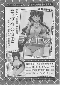 Action Pizazz DX 2014-02