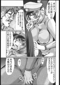 (C68) [Parupunte] Guilty of a Class B (Gundam SEED DESTINY)