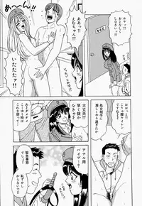 [Monota Rinu] Seifuku Virgin Rape | The Uniform of Virgin Rape