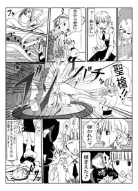 [Teitetsu Kishidan] Hunting