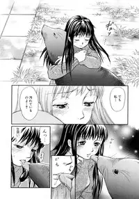 [Tsukimori Masato] Houkago wa Juukan