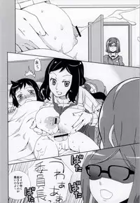 (G-Battle Festival) [Ichinichi Sanjou (Jinguu Kozue)] Kaa-san to Iinchou ni Hasamare te! (Gundam Build Fighters)