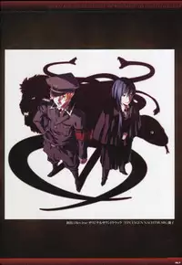 Dies irae Visual Fanbook - Black Book