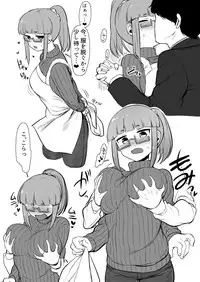 [Hongkong Hanten (Oniku)] Idol to Sukebe suru Hon (THE IDOLM@STER CINDERELLA GIRLS) [Digital]