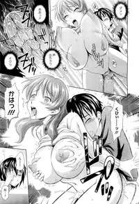 COMIC Megastore-H 2010-01