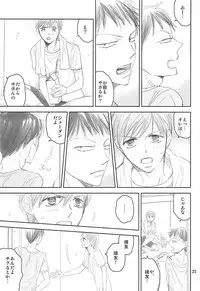 (Zenkai Cadence 5) [copa. (SEI)] Swing by (Yowamushi Pedal)