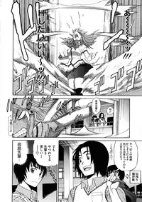 COMIC Megastore 2008-12