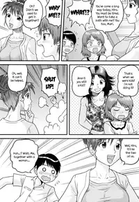 [Juan Gotoh] Itoko no Ie de | At My Cousin's House (COMIC Masyo 2012-08) [English] [UsagiJun]