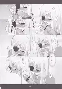 (C74) [Yuzuen (yuzn)] Chissai Ane no Hon Vol. 1 (Mahou Shoujo Lyrical Nanoha)