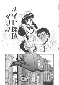 [Goya Akira] Mirror Site