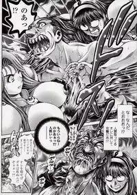 [Chataro] Nami SOS! Naoko Black Bird Hen