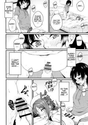 Yamitsuki S.O.S!! | Stricken S.O.S!!