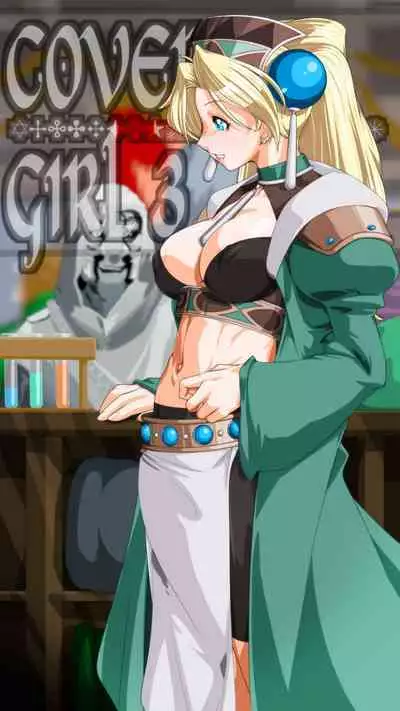 COVER GIRL 3