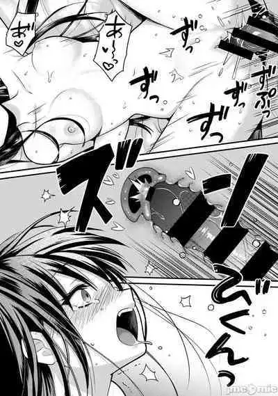 [Akao, Anaran] Konomi ja Nai kedo ~Mukatsuku Ane to Aishou Batsugun Ecchi~ 1-9