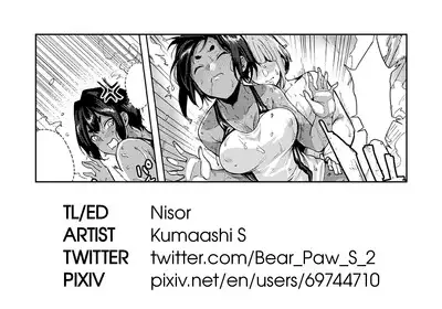 Hai Mimimimi Mizuhara desu | Yep, That's Me, Mimimimi Mizuhara