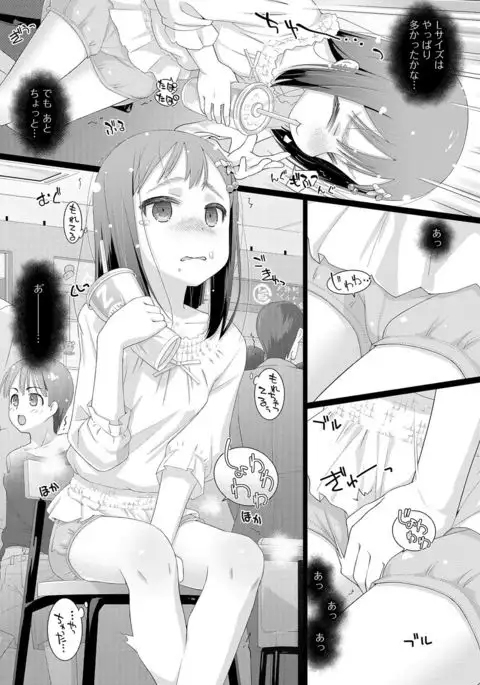 COMIC Mate Legend Vol. 15 2017-05