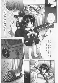 [Anthology] Milk Comic Sakura Vol.20