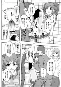 [Mayonnaise.] Shoujogata Seishoriyou Nikubenki - Meat toilet for girl type processing