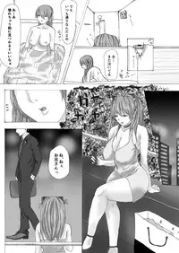 [SUPERBAD (To-y Juni, To-y Fab)] INSIDE JOB (Neon Genesis Evangelion) [Digital]