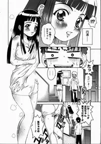 COMIC Megastore H 2003-07