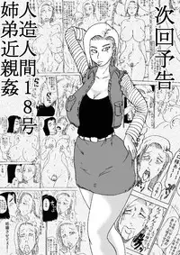 [BBUTTONDASH] Hanzaiteki Bakunyuu Girl Part 7 (Dragon Ball Z) [Digital]