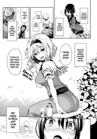 (C91) [Anmitsuyomogitei (Michiking)] Karakai Jouzu no Alice-san! | Teasing Master Alice! (Touhou Project) [English] =TLL+CW=